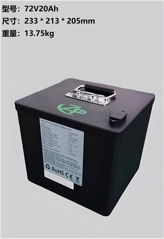 72V 20Ah LiFePo4 baterija za motocikl